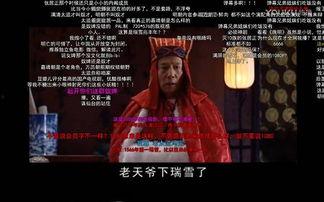 国产大片b站